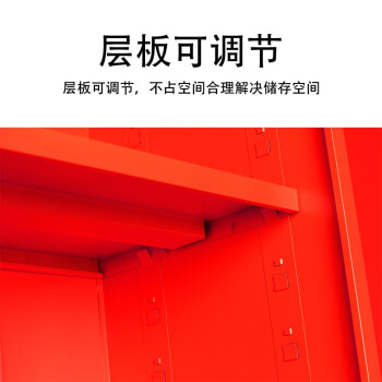 知旦602306应急物资柜1920*900*500mm防汛装备存放柜应急柜红色