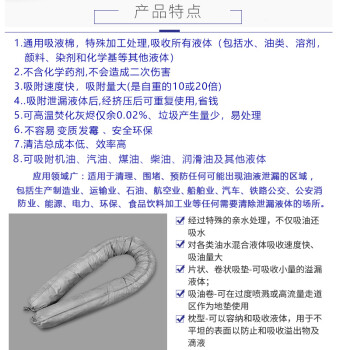 格洁924240通用型条形吸液棉工业吸油索液体泄漏围堵拦截吸附条φ7.6cm×240cm×8条 灰色 加长