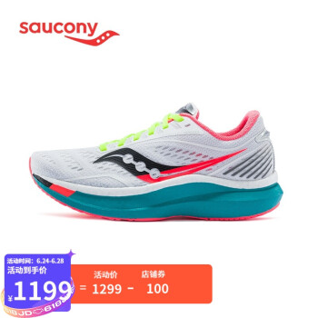 saucony索康尼 2021年新endorphin speed啡速男子高端比赛竞速跑鞋 s