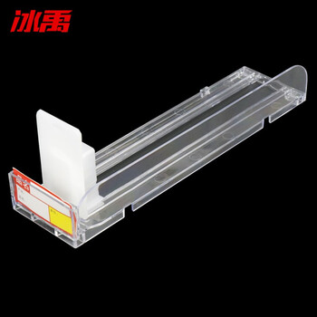 冰禹 BYlj-30 一体式自动推烟器 烟架展示架助推器 24cm单边8包（送标签纸）