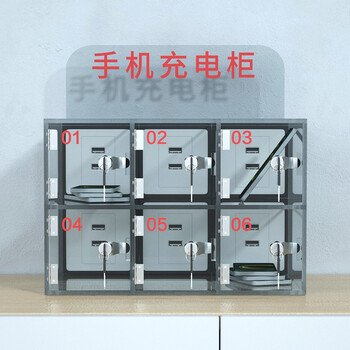 京度六门带锁可充电亚克力手机存放柜透明手机保管箱可定制JD-YKL-C01