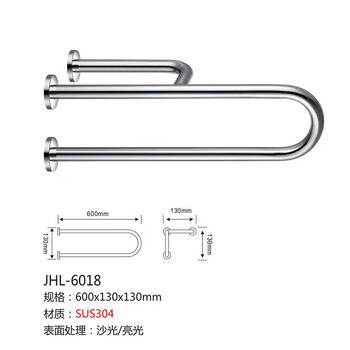 星期十 6018亮光洗手盆扶手304不锈钢无障碍扶手定制