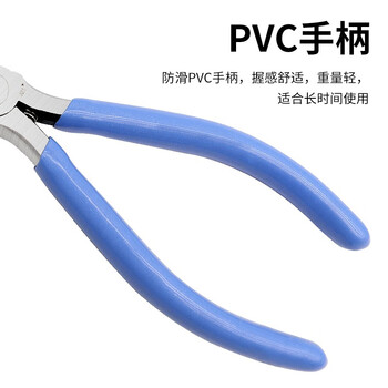 罗宾汉（RUBICON）电子尖嘴钳 RSL-6 尖咀钳 长嘴钳 6寸150mm