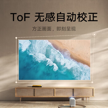 小米（MI）米家投影仪Redmi Lite版  智能家庭影院 无感对焦 无感校正 1080P物理分辨率 MIUI系统