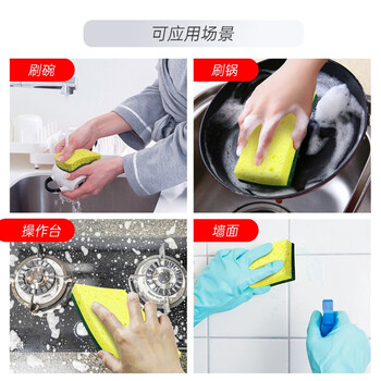 3M 思高进口百洁布 木浆海绵超洁净不易沾油 商用酒店食堂清洁 大块单片装