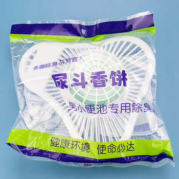 海斯迪克 HK-753 小便池芳香块6块（2块/袋）尿斗三角块 厕所除味剂洁厕灵 防堵塞芳香球