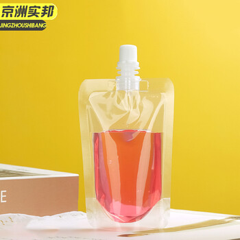 京洲实邦【50套白色100ml+灌装工具】便携封口中药包装袋JZSB-2121