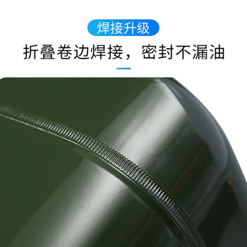 盛富永 加油桶汽油桶柴油桶 大铁皮柴油壶罐摩托汽车备用油箱  铁盖扁桶+油管立式30L