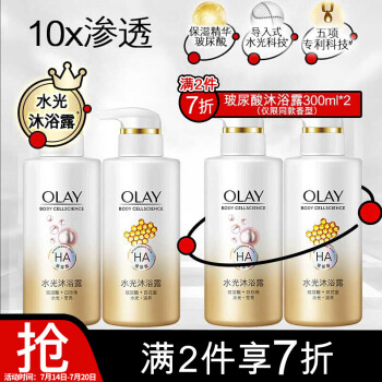 玉兰油 olay水光肌玻尿酸沐浴露套装 滋养百花蜜300ml 莹亮白珍珠300