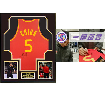 郭士强亲笔签名球衣辽宁队篮球服一瞬签名裱框