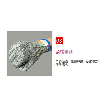飞尔 劳保手套 HPPE防割手套 5级防切割【M码 8号 蓝边 21cm 灰白色】