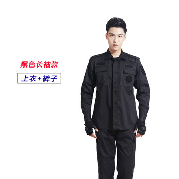 劳保佳 作训服 保安服 工装 斜纹作训套装 长袖套装+配件 165