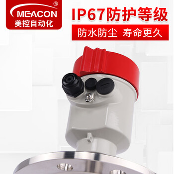 美控（MEACON）MIK-RD702雷达料位物位计液位计 智能导波雷达水位计防腐料位计 5米四氟杆式导波雷达 