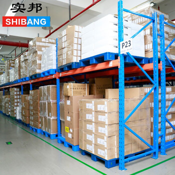 实邦货架托盘货架重型货架仓储高位仓库货架主架270*100*350=2层2.5吨