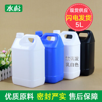 水杉5L橙色小方桶手提方桶包装桶 塑料化工桶加厚容器桶 高密封性带盖