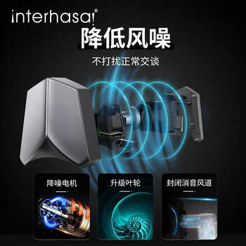 英特汉莎 干手器 高速自动感应烘手机 烘手器干手机 商用卫生间洗手间冷热烘手器 A3863灰 710913