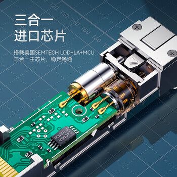 胜为 SFP光模块千兆1.25G单模双纤光纤模块(1310nm,20km,LC)兼容华为/锐捷/中兴/普联SOMS-2B1310D