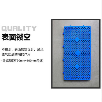 京顿塑料托盘防潮板卡板仓库垫仓板栈板塑胶货垫地台养殖板600*600*50mm