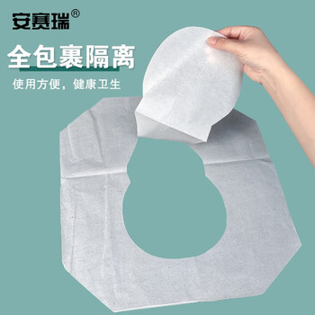 安赛瑞 一次性卫生间坐垫纸 坐垫纸坐厕纸 酒店宾馆公司商场坐便纸 250张/包 24416