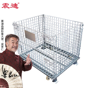 震迪仓储笼车间钢制蝴蝶笼物流带轮分拣车承重500kg可定制SD0933