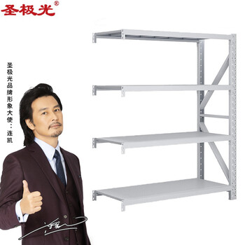 圣极光货架仓储轻型工厂置物架超市货架1米长4层副架可定制G1049