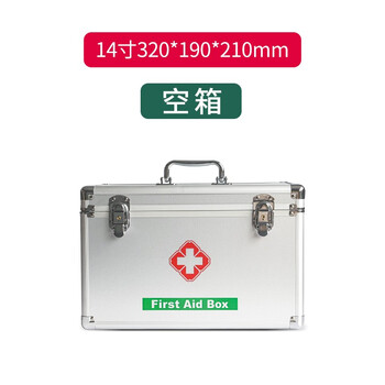 援邦 多功能医疗医药箱家庭急救药品收纳箱 急救箱621/14寸铝合金空箱