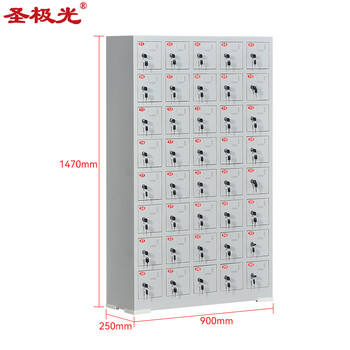 圣极光手机存放柜单位手机保管箱员工铁门柜40门可定制G2282
