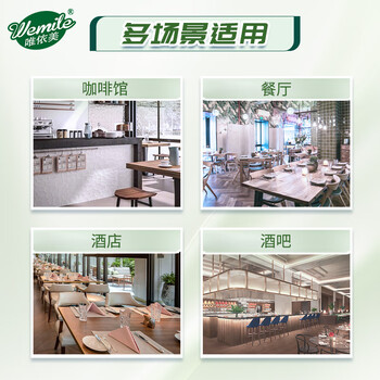 唯依美印花方巾纸5000克装方块纸散装餐饮饭店餐巾纸巾 整箱销售VC2303