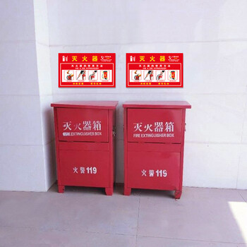 美奥帮 pp背胶灭火器使用说明消18*30cm火栓使用方法标识牌防水贴纸 灭火器使用说明