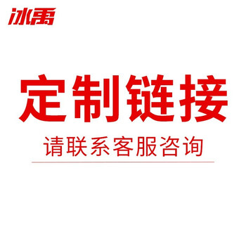 冰禹 BYaf-35 救援服施工夜间作业警示服 荧光黄定制（30件起订 定制联系客服）