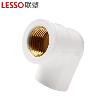 联塑 LESSO PVC-U给水配件铜内丝弯头 白色 dn20XRC1/2＂