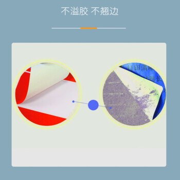 联嘉 不干胶标签热敏纸 条码标签贴纸 热敏不干胶标签纸 100mm×100mm×500张单排 红色