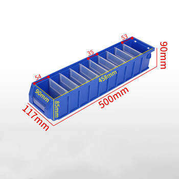 时通小号500*117*90零件盒收纳盒加厚分隔式塑料盒子长方形货架五金螺丝配件库房仓储长条过滤盒工具箱  