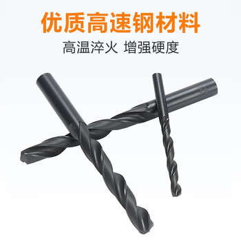 上工【1支】直柄麻花钻头18mm HSS高速钢钻头 电钻钻头 钻床钻咀