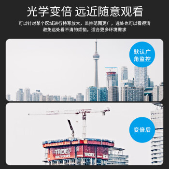 dahua大华23倍400W网络球机 POE供电 400万星光级夜视 360度旋转巡航 DH-SD4423-DP-i