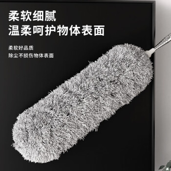 柏图佳 静电除尘掸可伸缩加长鸡毛掸子2.8米可水洗弯曲除尘毯清洁神器