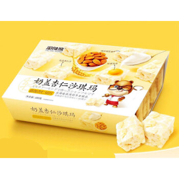淘味熊奶盖杏仁沙琪玛坚果网红零食充饥夜宵萨其马早餐休闲糕点心2盒