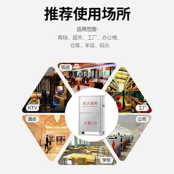 援邦 消防不锈钢灭火器箱 可放置2/3/4公斤干粉灭火器 2/3L水基型灭火器 4*2不锈钢灭火器箱（0.8mm）