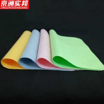 京洲实邦【15*18cm50张】鹿皮绒布擦拭布ZJ-0257