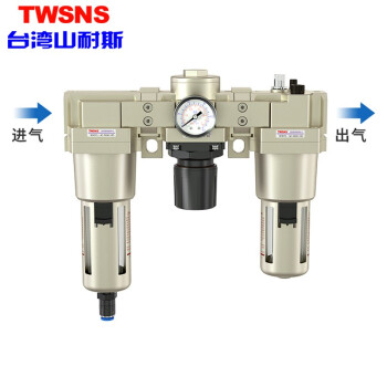 山耐斯（TWSNS）气源处理器过滤器油雾分离器手动自动排水二/三联件系列 铁罩AC5000-10D一寸 铜芯+自排