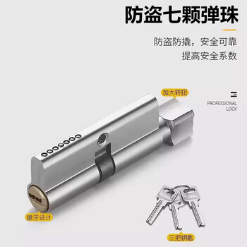 驼铃纵横 AQQJ0029 不锈钢室内锁 木门锁 免打孔可调面板 旧门换锁通用型把手锁 可调面板-配C款锁体