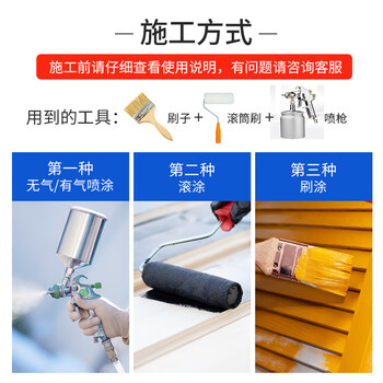 香榭丽漆工业品 环氧防腐涂料 地下水管输油气管道自来水钢结构防锈耐腐蚀金属漆 黑色 23kg漆+4kg固化剂