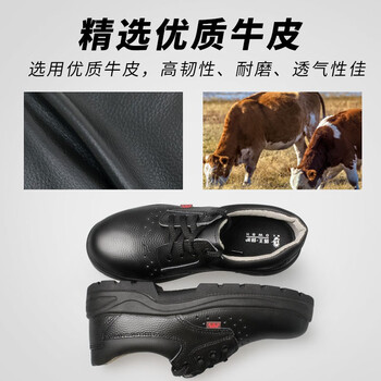 王盾 1377-5防砸防穿刺带孔安全鞋牛皮劳保鞋耐磨防滑耐油耐弱酸碱安全鞋定做 43码 黑色 1双