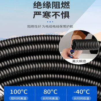 百舸 塑料波纹管 PE波纹管 尼龙塑料波纹管 穿线管 穿线软管 PE-AD13 100m