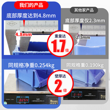 力王(POWERKING）塑料零件盒螺丝零件收纳盒组合式物料盒斜口储物盒货架工具盒240*150*124