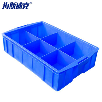 海斯迪克 HKCL-146 塑料分隔式零件盒物料盒 分格箱五金工具收纳箱螺丝盒 特厚590四格箱（590*385*145）