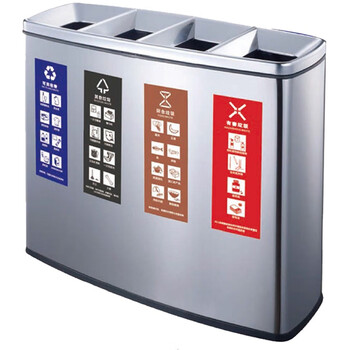 南 GPX-218E4 南方四分类垃圾桶 砂钢 不锈钢户外垃圾桶户外环保垃圾桶烟灰桶广场小区公园环保垃圾桶