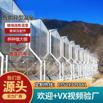 源头厂家.承接各类温室大棚.定制热线:13501309881京 东 价$50.
