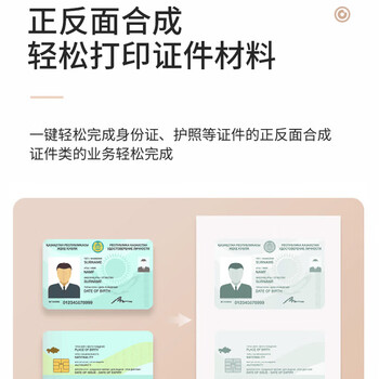 得力扫描仪 1400万像素高拍仪 照片扫描仪 扫描仪自动连续 高速办公用 证件扫描合成 一体化硬底15152S