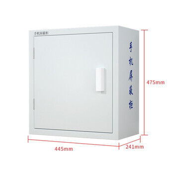 京顿JINGDUN 手机屏蔽柜工厂学校机关考场手机信号屏蔽柜手机存放柜箱 壁挂式16格